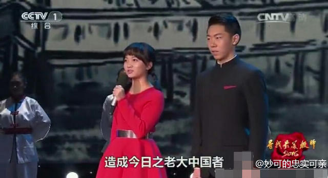 林妙可时隔8年再穿红裙登台 可找回当年记忆?(图)