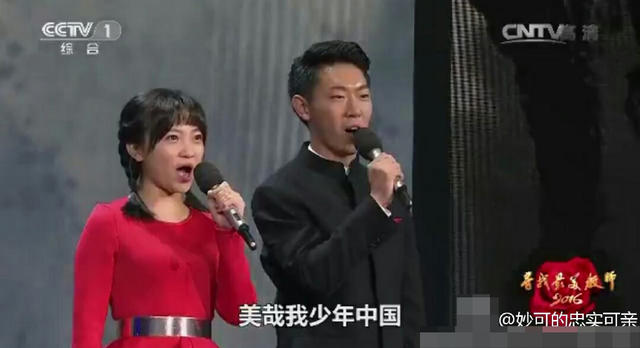 林妙可时隔8年再穿红裙登台 可找回当年记忆?(图)