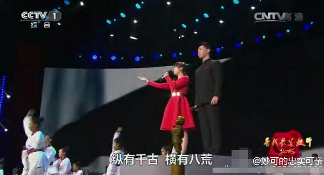 林妙可时隔8年再穿红裙登台 可找回当年记忆?(图)