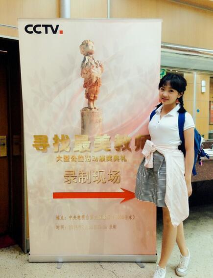 林妙可时隔8年再穿红裙登台 可找回当年记忆?(图)