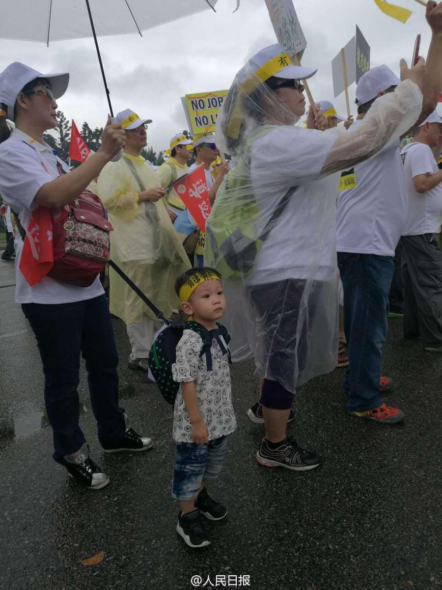 台湾上万人上街游行 呼吁当局正视陆客锐减(组图)