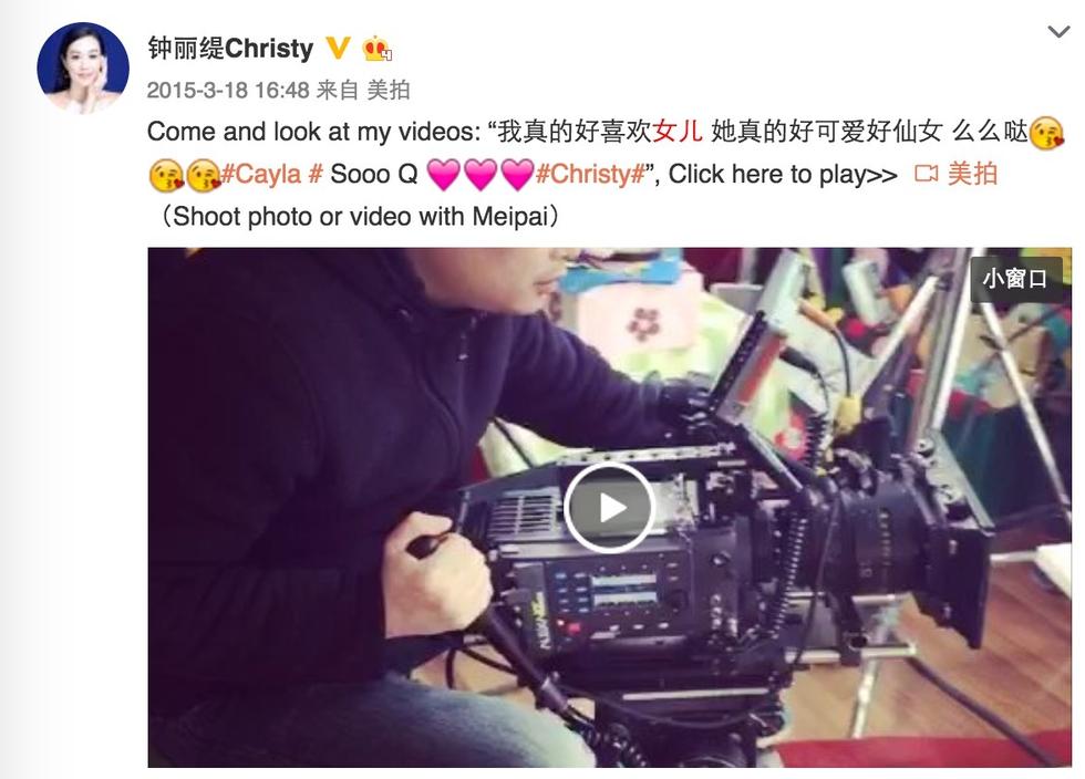 她曾亚洲最性感女星 如今下嫁小12岁完美先生(图)