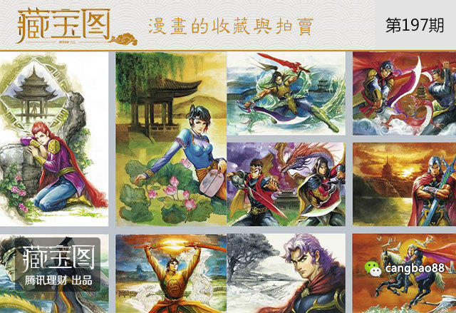 文章配图