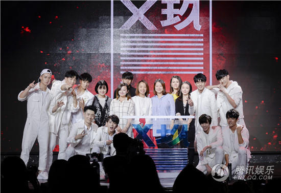 x玖少年团