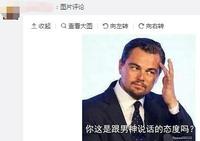 缺表情包么想斗图么 小李子微博的评论区欢迎你