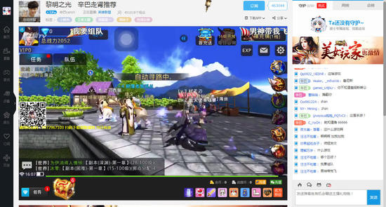 ������֮�⡷Я����������תֱ�����Ⱦ����γ�����TOP15