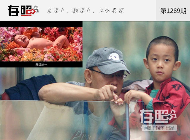 存照：时光飞逝，银幕中的婴儿长大了