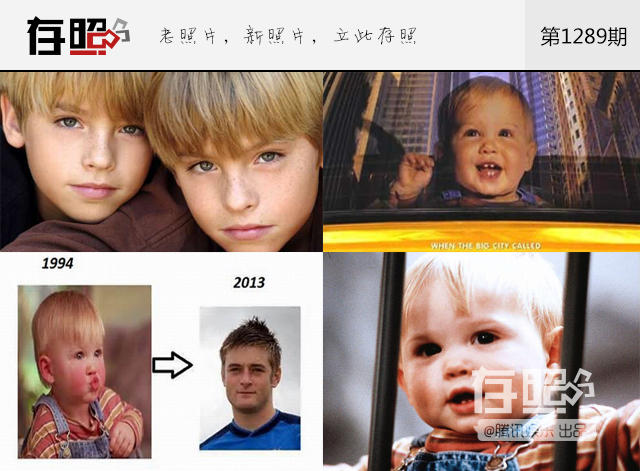 存照：时光飞逝，银幕中的婴儿长大了