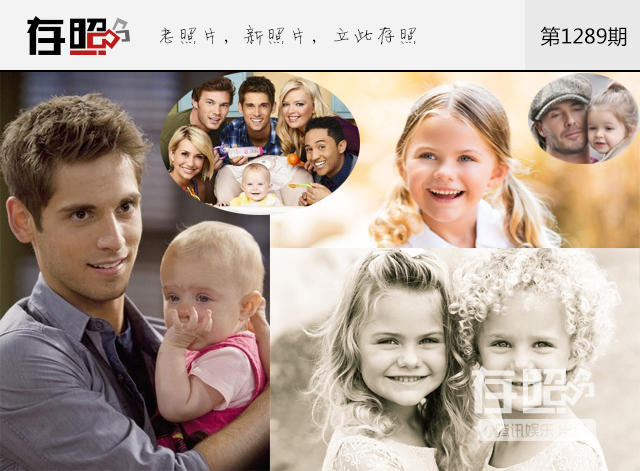 存照：时光飞逝，银幕中的婴儿长大了