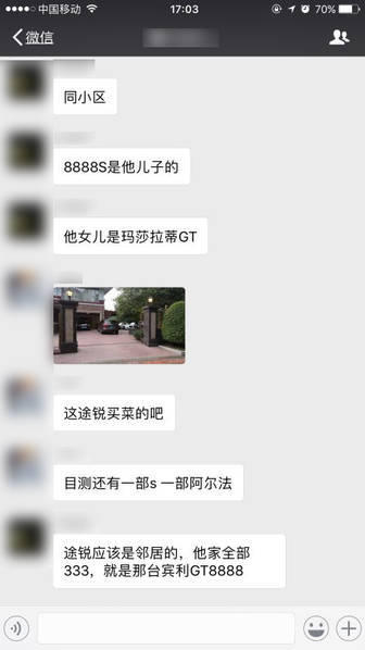 捷达撞上劳斯莱斯 捷达车无保险赔偿高达60万(图)