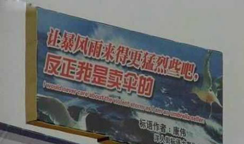 我们都是深井冰