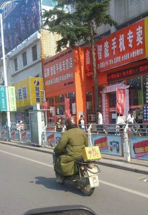 我们都是深井冰