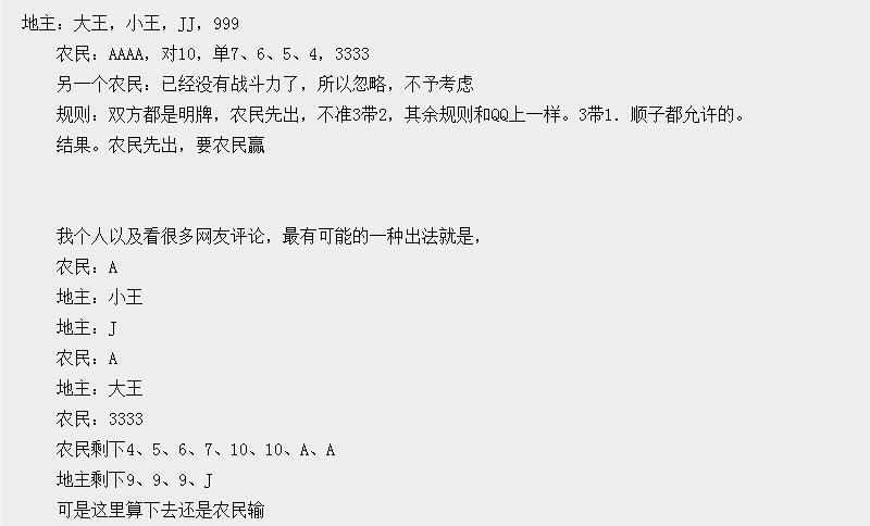 我们都是深井冰
