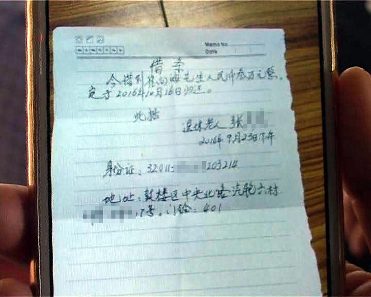 文章配图