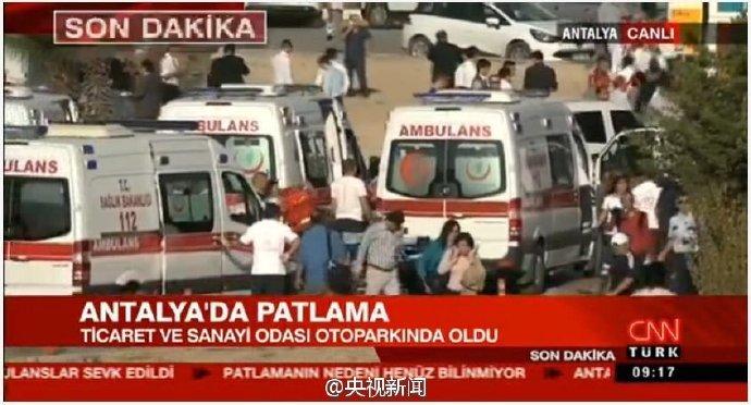 土耳其安塔利亚发生爆炸 大量救护车赶往现场(图)