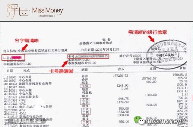 会在深圳全市范围内开展执法行动,对深圳20个在售楼盘的开发商证照