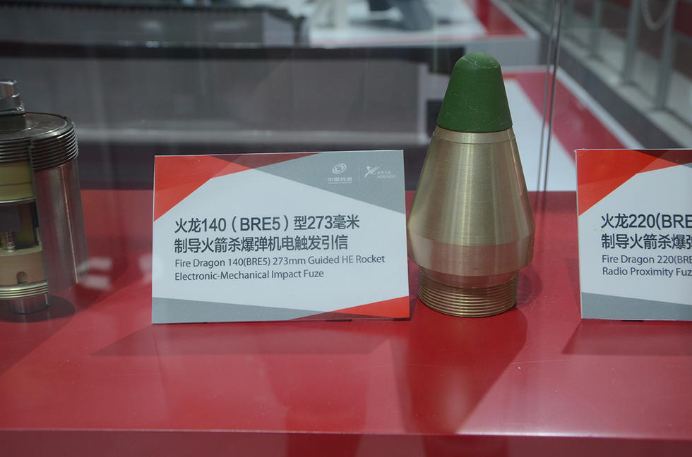 组图:带你近看个头虽小学问不小的各类引信