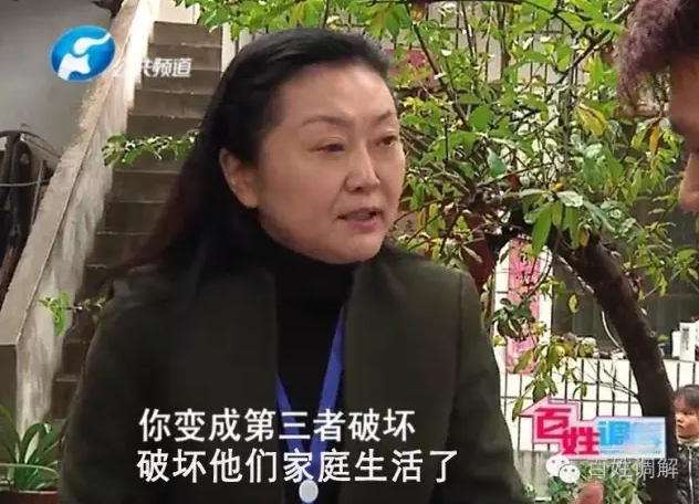 百姓调解员告诉小娟的男友,小娟本来是有家庭有孩子的,而且和现任丈夫