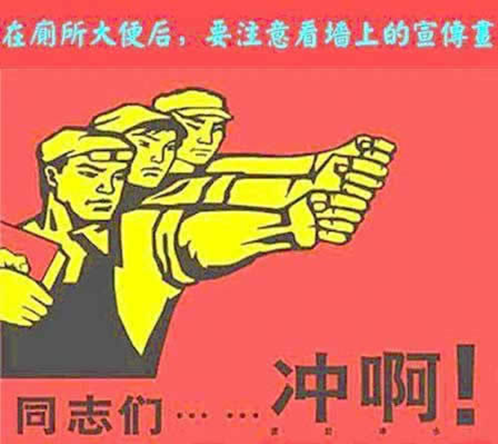 我们都是深井冰