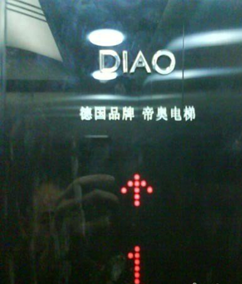 我们都是深井冰