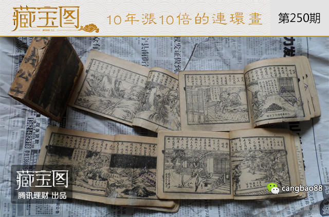 文章配图