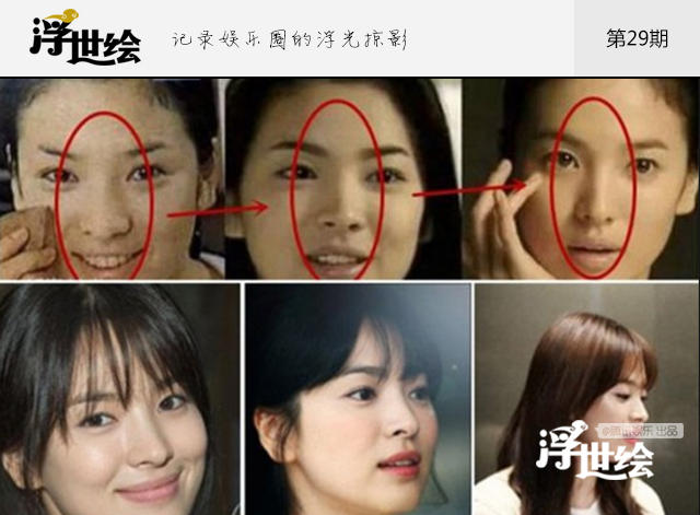 文章配图