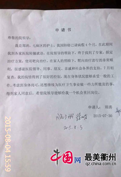 一场提前20多年的婚礼 主角是3岁儿子和28岁母亲