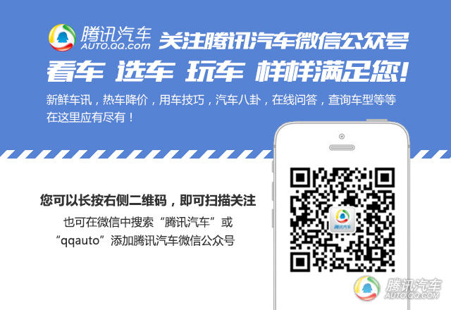 车头像路虎/车尾像保时捷 售价才10万