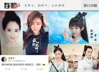 存照：抢手的角色，对战的女星