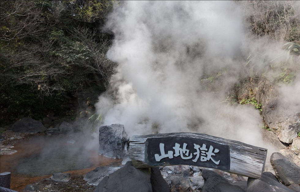 日本小镇热成“地狱” 有3千多个火山温泉 (组图)