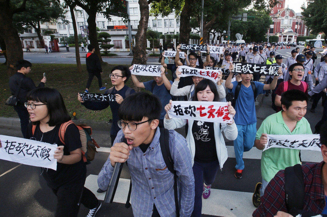 【图片新闻】台学生团体赴蔡英文官邸抗议 称“回头是岸” - 耄耋顽童 - 耄耋顽童博客 欢迎光临指导 【图片新闻】台学生团体赴蔡英文官邸抗议 称“回头是岸” - 耄耋顽童 - 耄耋顽童博客 欢迎光临指导