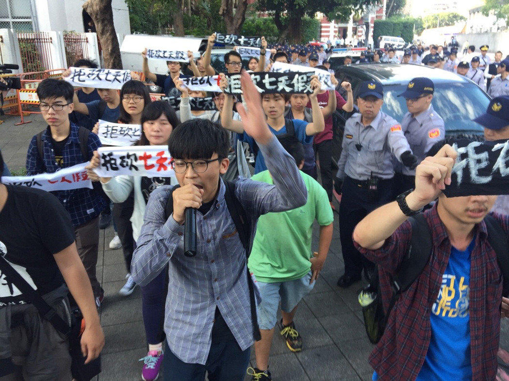 【图片新闻】台学生团体赴蔡英文官邸抗议 称“回头是岸” - 耄耋顽童 - 耄耋顽童博客 欢迎光临指导 【图片新闻】台学生团体赴蔡英文官邸抗议 称“回头是岸” - 耄耋顽童 - 耄耋顽童博客 欢迎光临指导