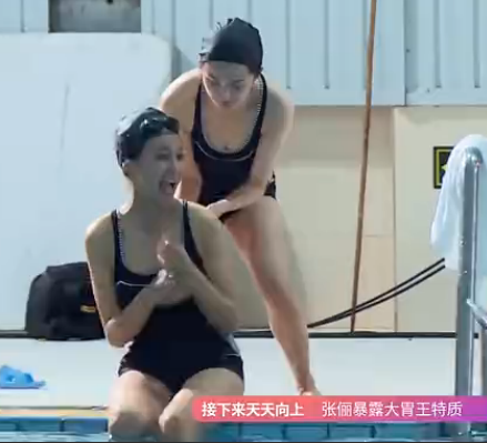 看真正男子汉杨幂泳装视频完整版|电影孤岛惊魂杨幂胸多大|杨幂的胸有多大