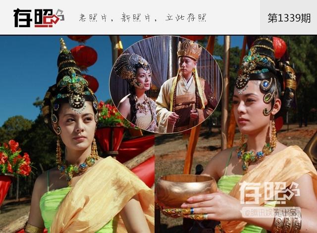 存照:女儿国国王孰美,此事莫问圣僧 存照:女儿国国王孰美,此事莫问圣僧