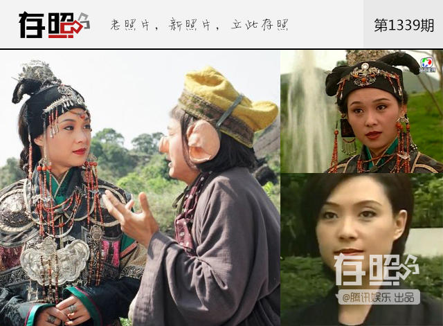 存照:女儿国国王孰美,此事莫问圣僧 存照:女儿国国王孰美,此事莫问圣僧
