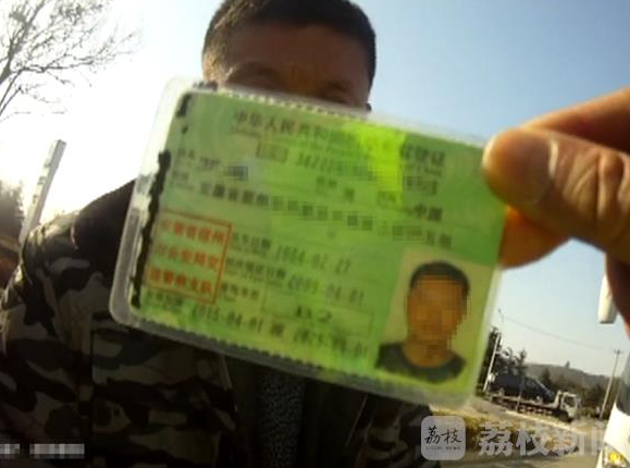 男子驾照换照片C1变B1 耍小聪明被罚又被拘