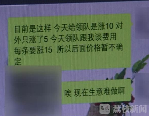南京一女子非法代购日本香烟 被刑事拘留