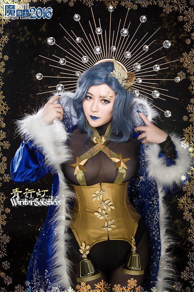 我们都是深井冰