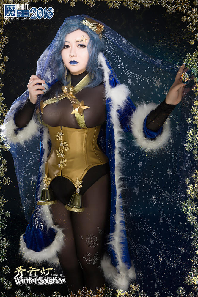 我们都是深井冰