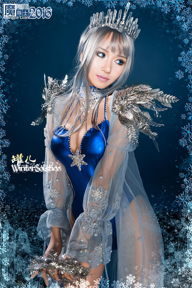 我们都是深井冰