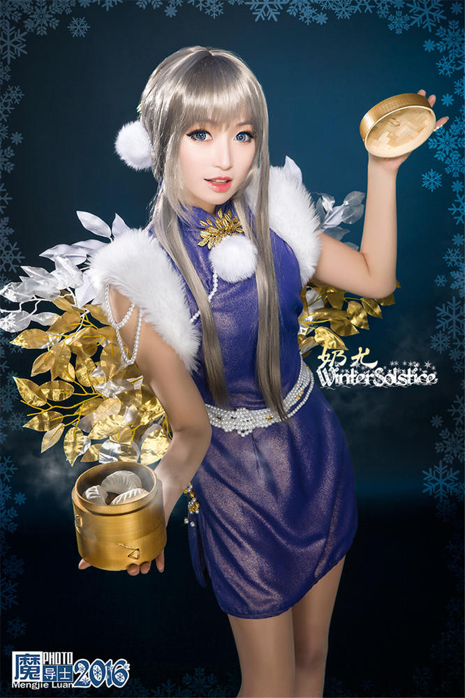 我们都是深井冰