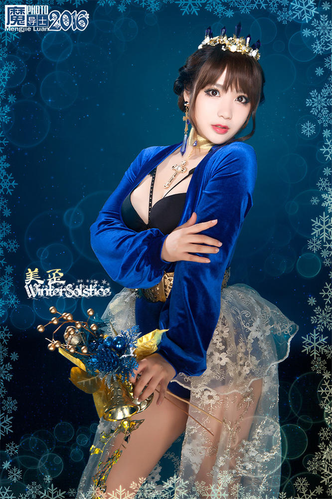 我们都是深井冰