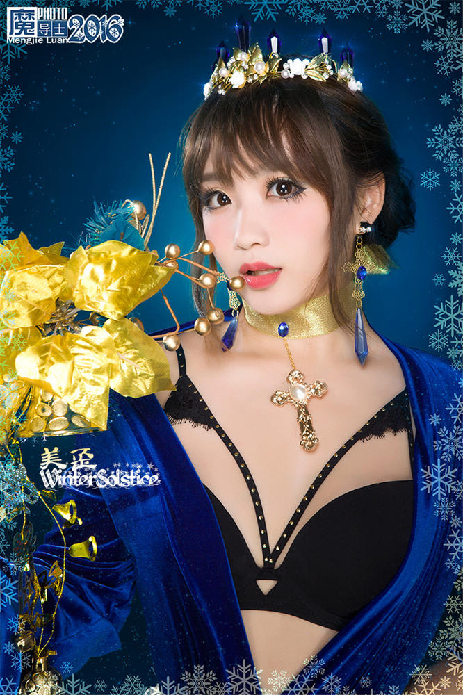 我们都是深井冰