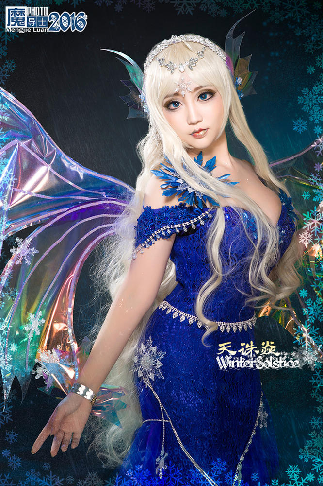 我们都是深井冰