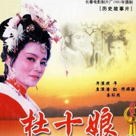她是恶婆婆专业户与刘晓庆齐名,62岁膝下无子(图)
