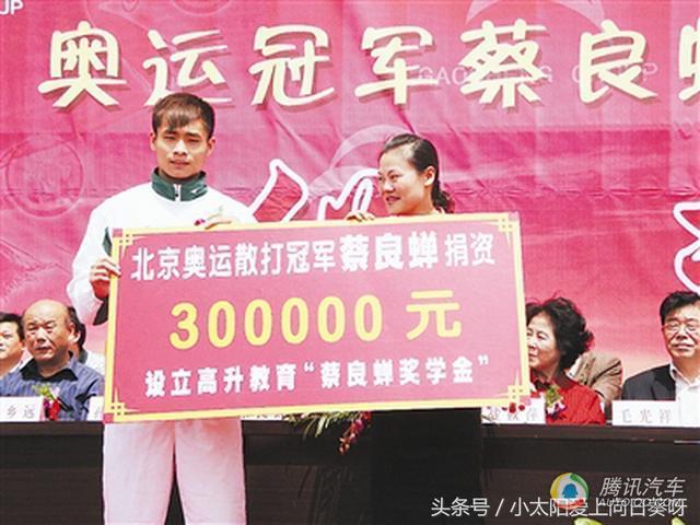 奥运冠军退役8年暴富 超跑飞机不输王思聪