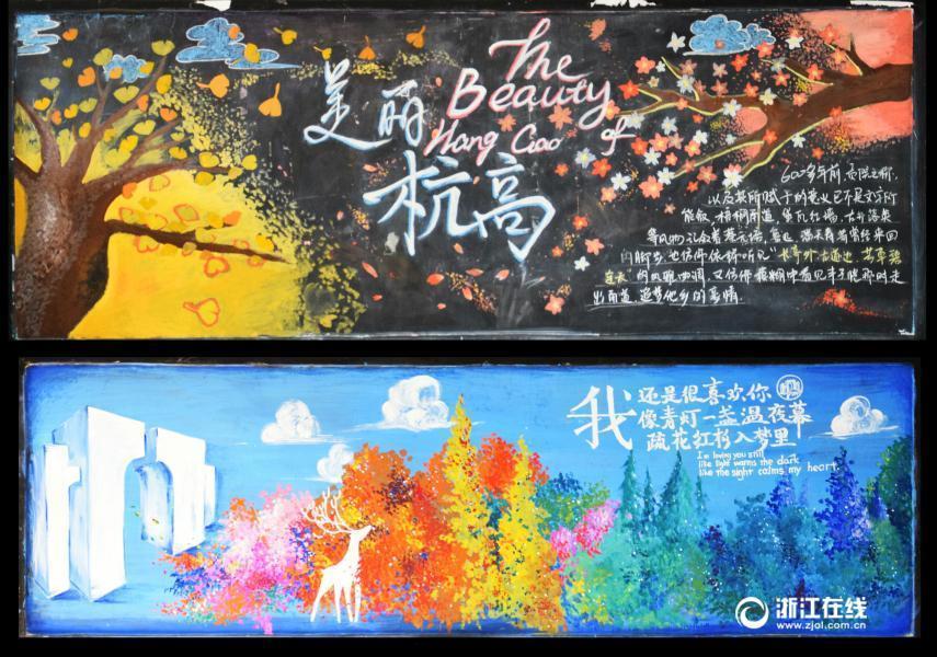 高中生手绘神级黑板报高中写文字800作母爱图片