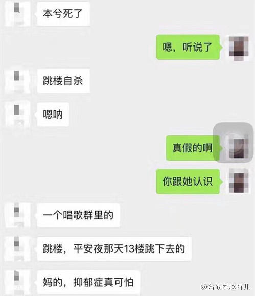 组图:90后女歌手本兮去世 年仅22岁