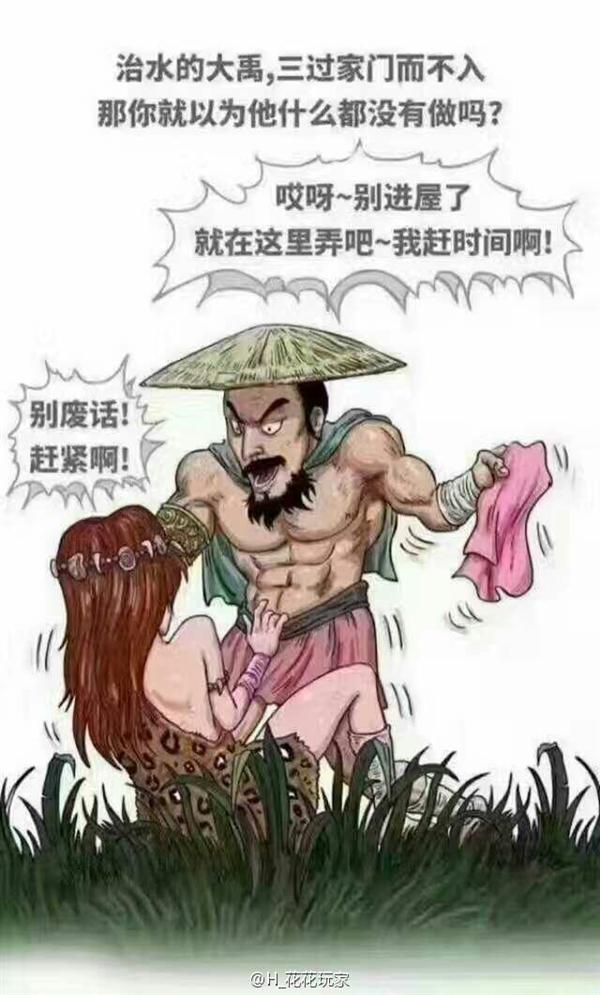 孙悟空竟是葫芦娃的爸爸