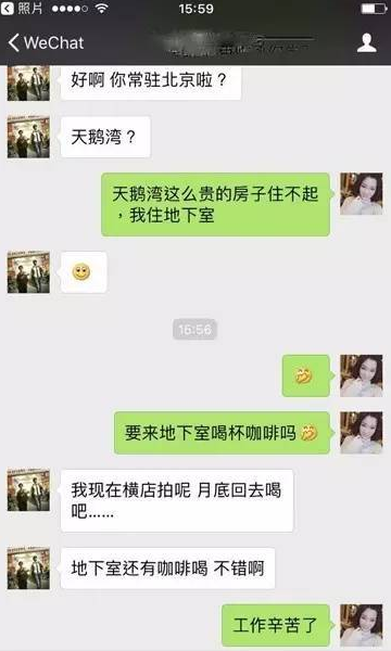网曝陈思诚和